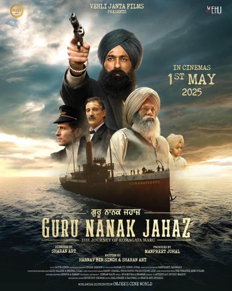 Poster of Guru Nanak Jahaz