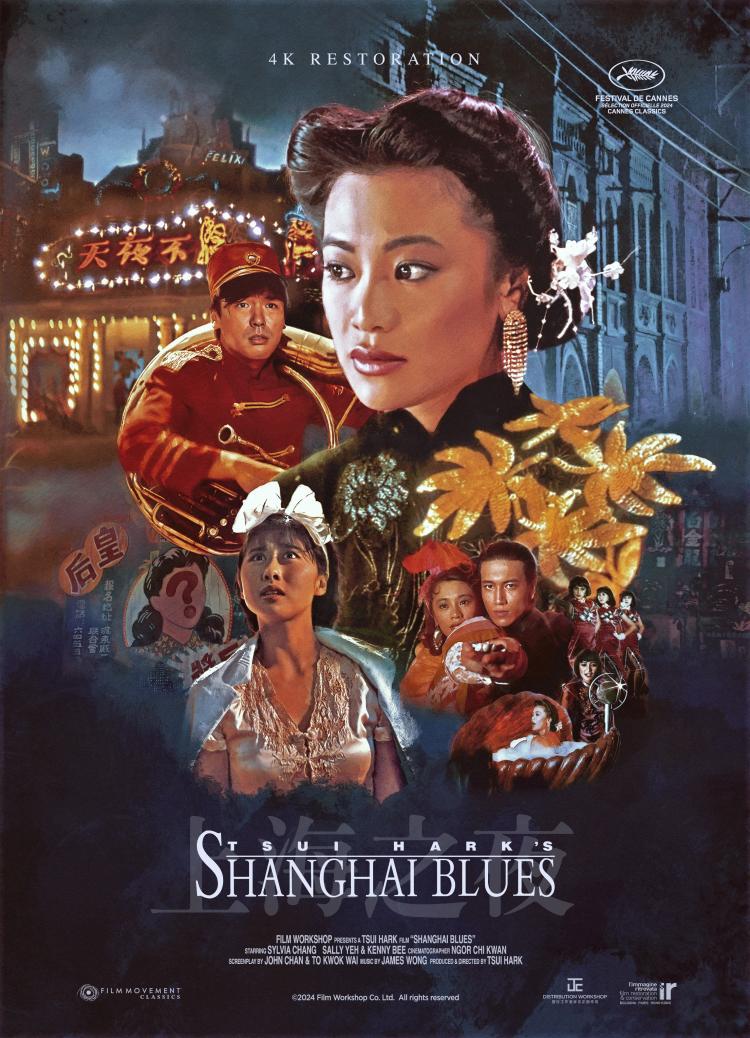 Poster of Shanghai Blues