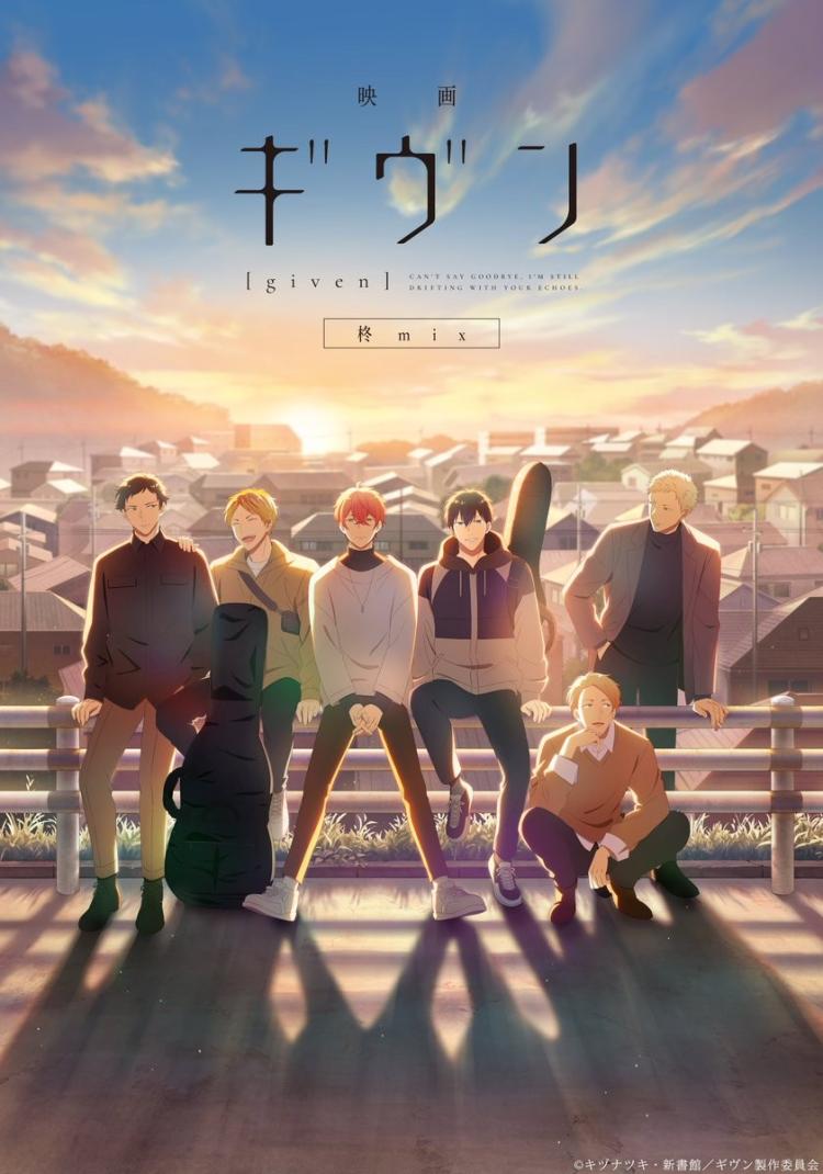 Poster of given The Movie: Hiiragi Mix