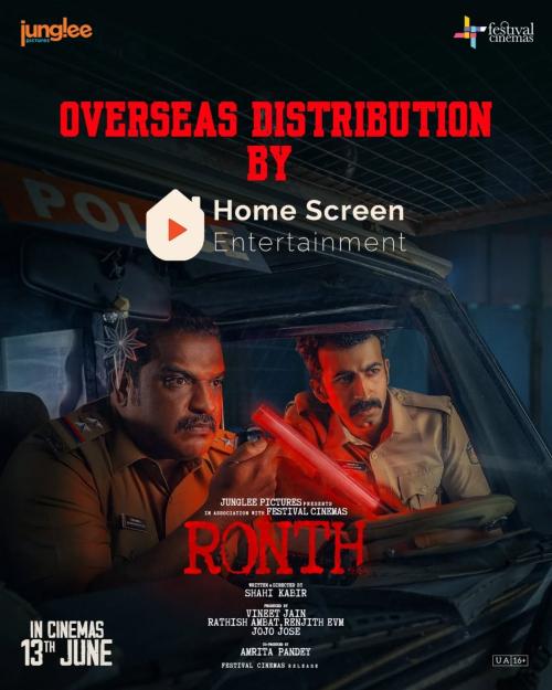 Poster of Ronth