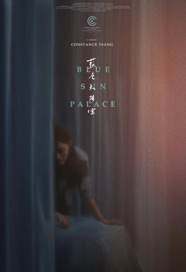Poster of Blue Sun Palace