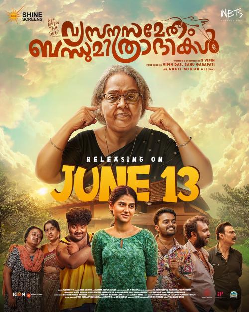 Poster of Vysanasametham Bandhumithradhikal