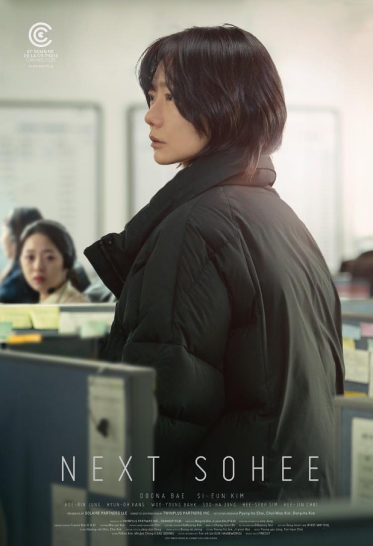 Poster of Next Sohee