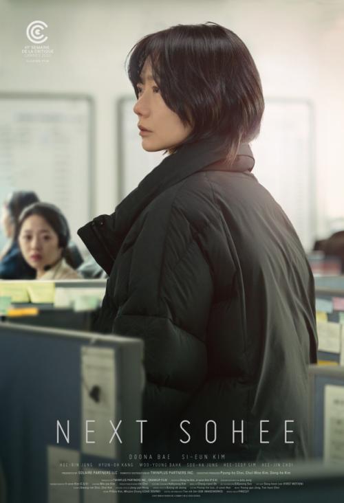 Poster of Next Sohee