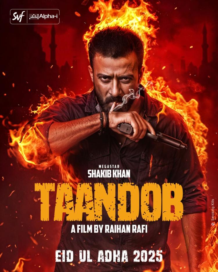 Poster of Taandob