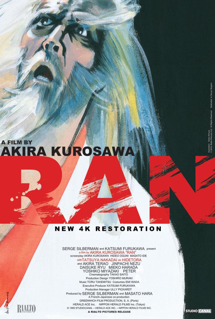 Poster of Ran