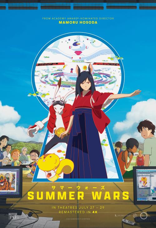 Poster of Summer Wars