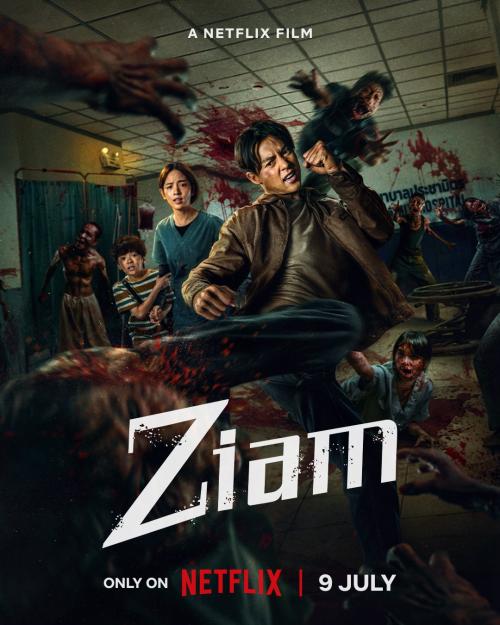Poster of Ziam
