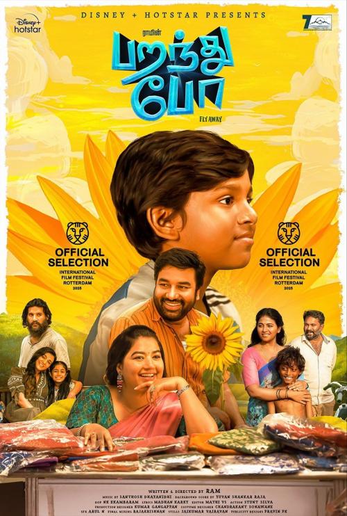 Poster of Paranthu Po