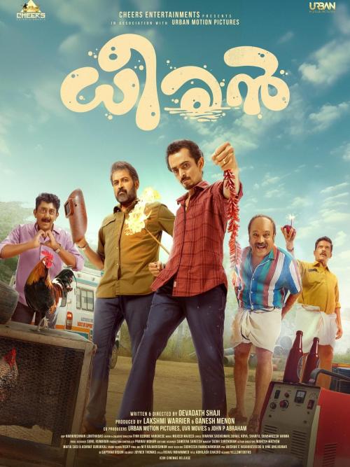 Poster of Dheeran