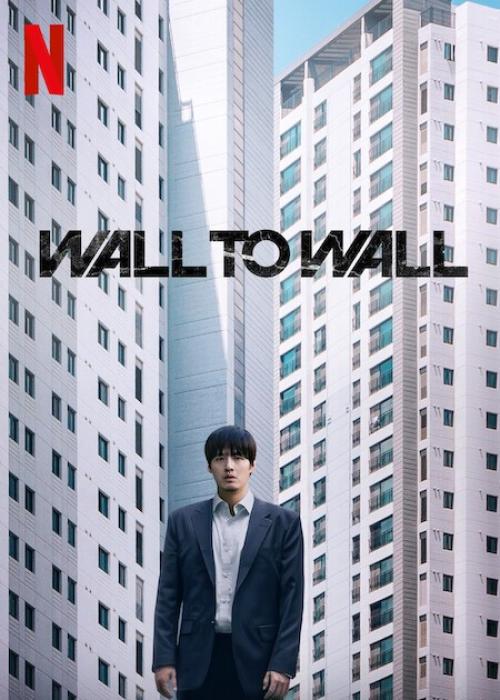 Poster of Wall to Wall