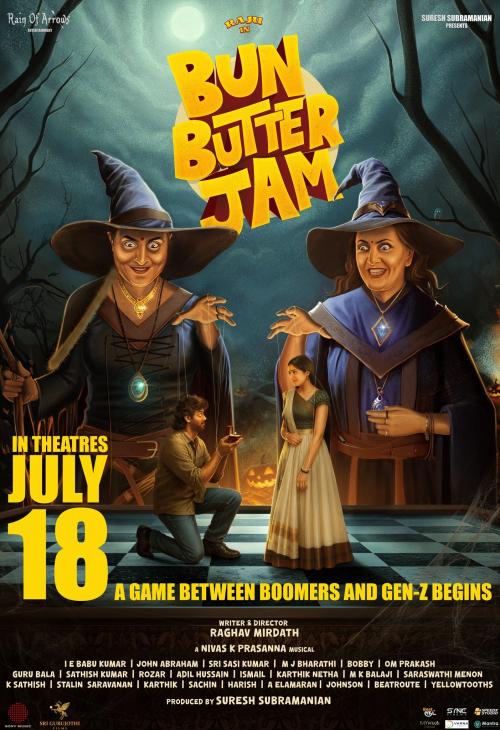 Poster of Bun Butter Jam