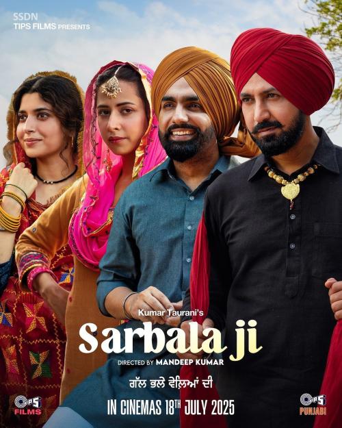 Poster of Sarbala Ji