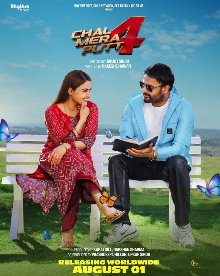 Poster of Chal Mera Putt 4