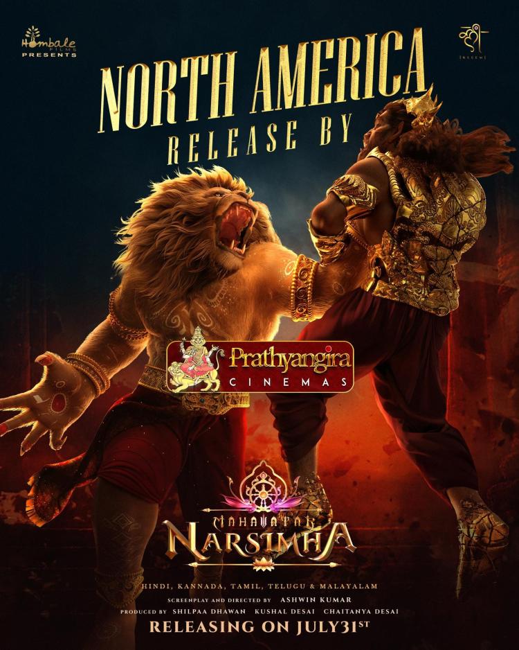 Poster of Mahavatar Narsimha