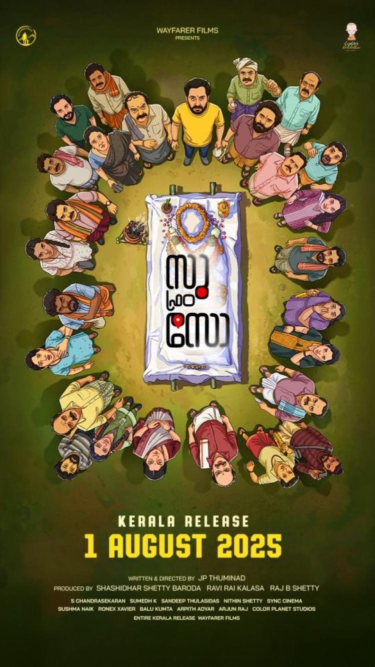Poster of Su from So