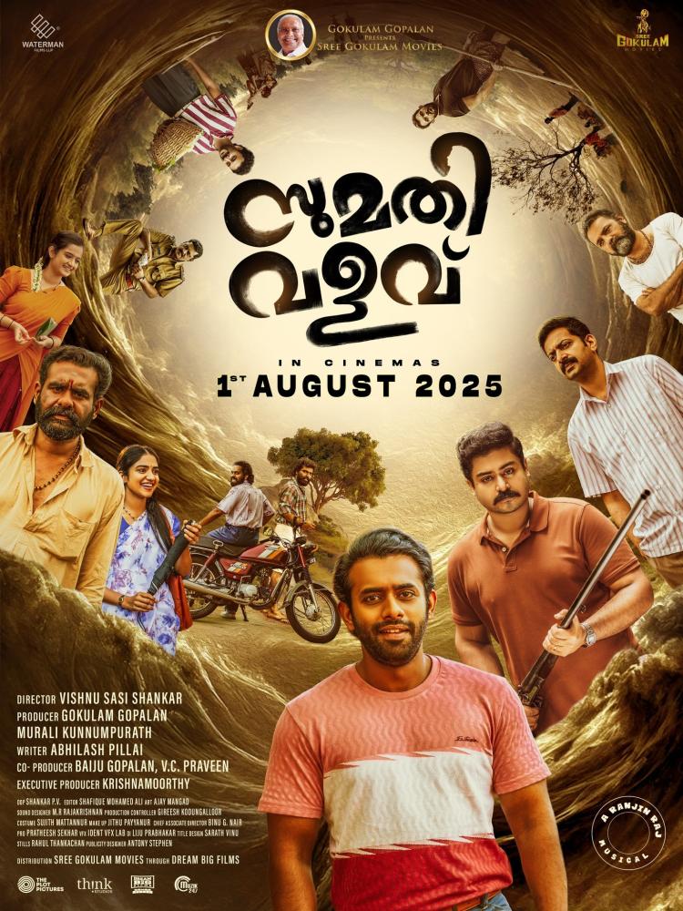 Poster of Sumathi Valavu