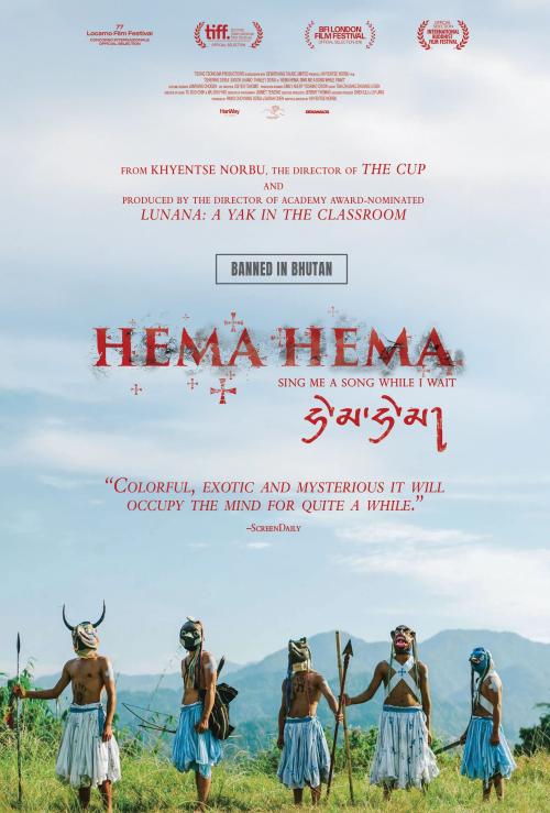 Poster of Hema Hema: Sing Me a Song While I Wait