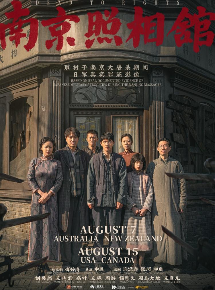 Poster of Dead to Rights