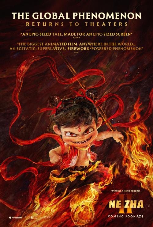 Poster of Ne Zha II