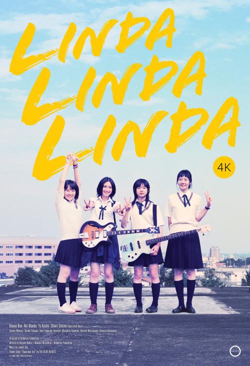Poster of Linda Linda Linda