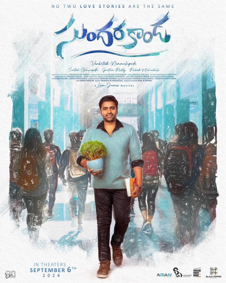 Poster of Sundarakanda