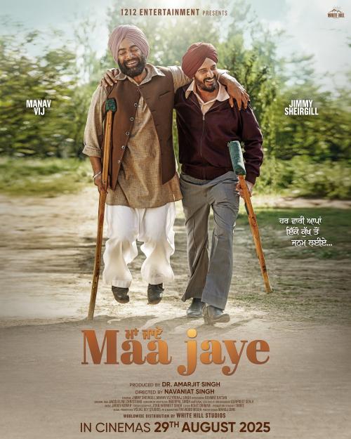 Poster of Maa Jaye