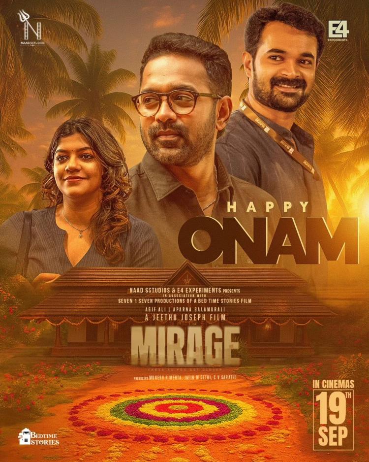 Poster of Mirage