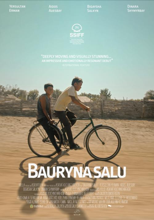 Poster of Bauryna Salu
