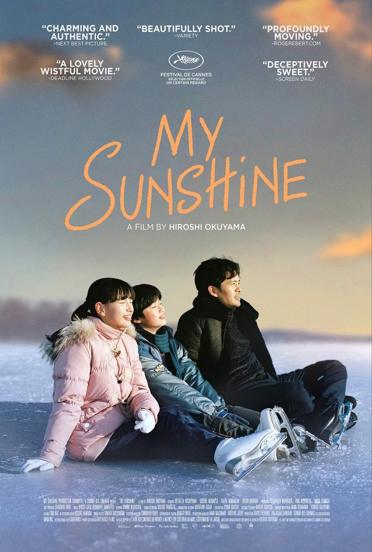 Poster of My Sunshine
