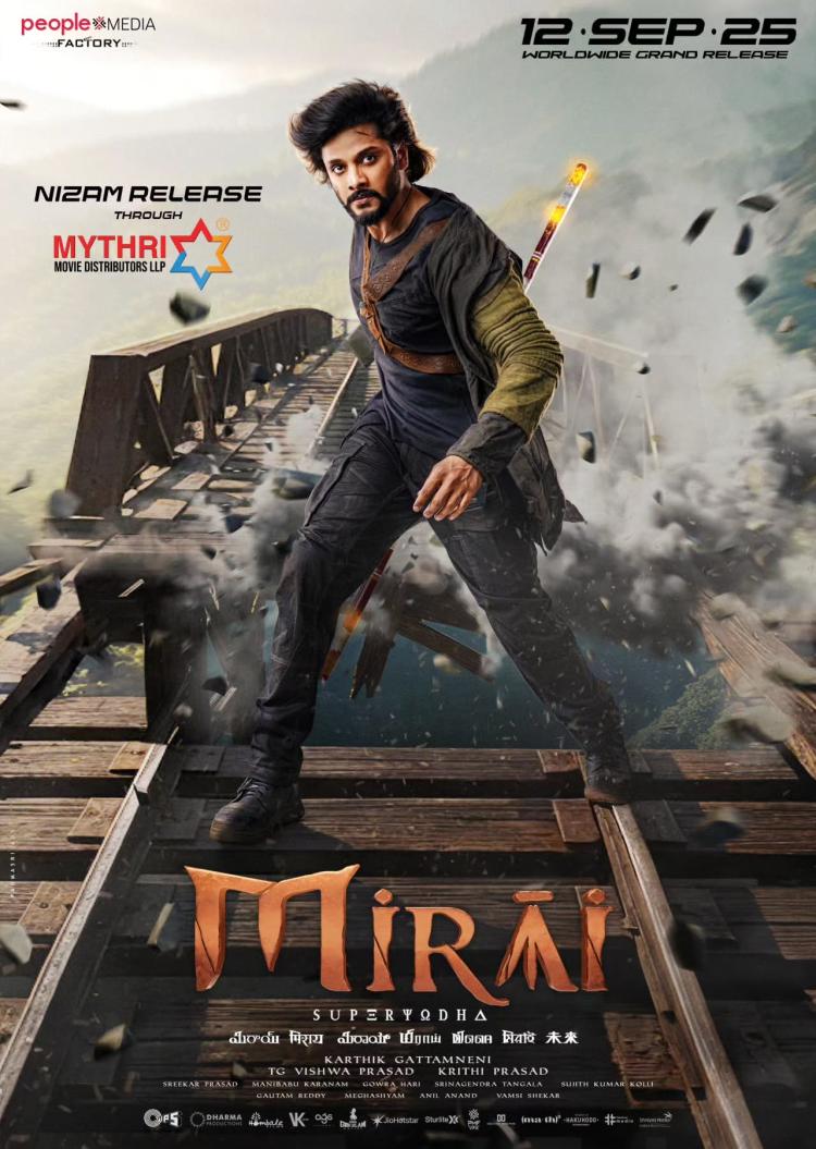 Poster of Mirai
