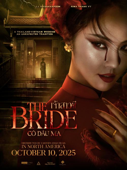 Poster of The Bride