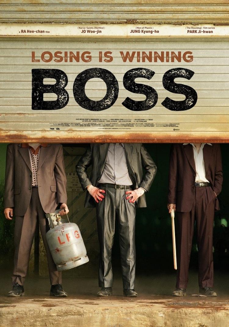 Poster of Boss