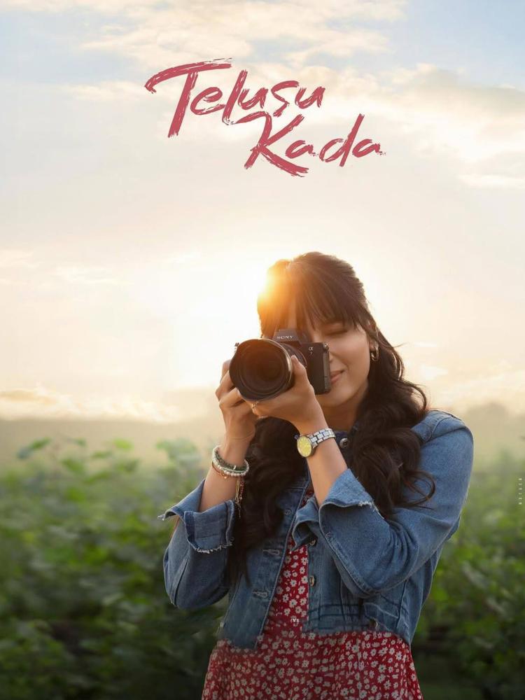 Poster of Telusu Kada