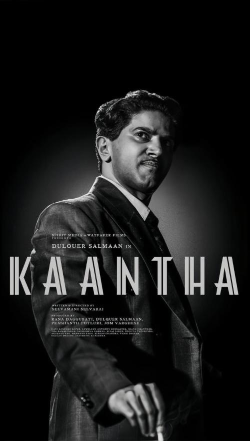 Poster of Kaantha