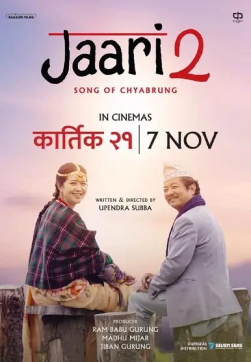 Poster of Jaari 2: Song of Chyabrung