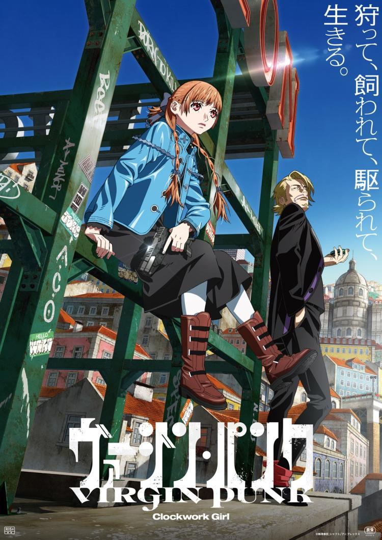 Poster of Virgin Punk: Clockwork Girl