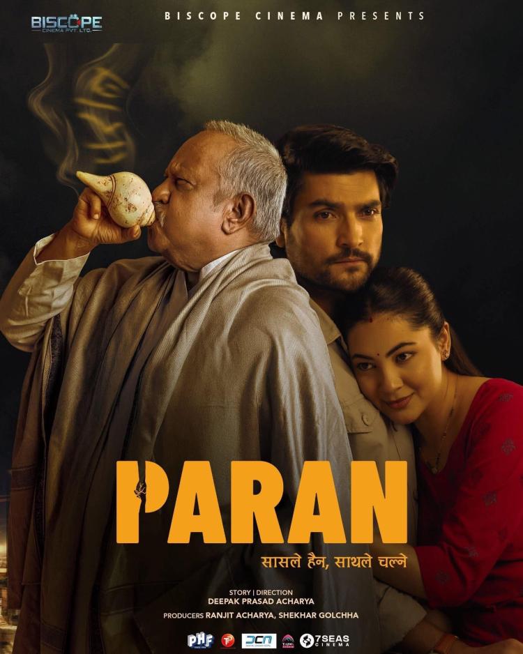 Poster of Paran