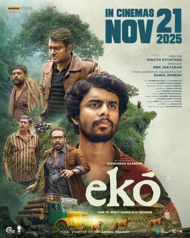 Poster of Eko