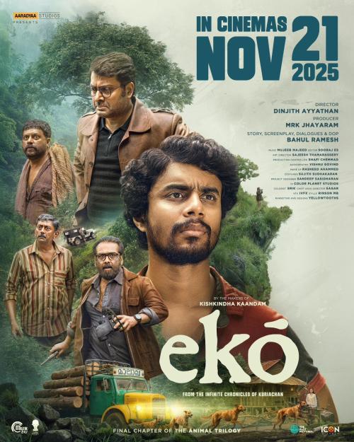 Poster of Eko