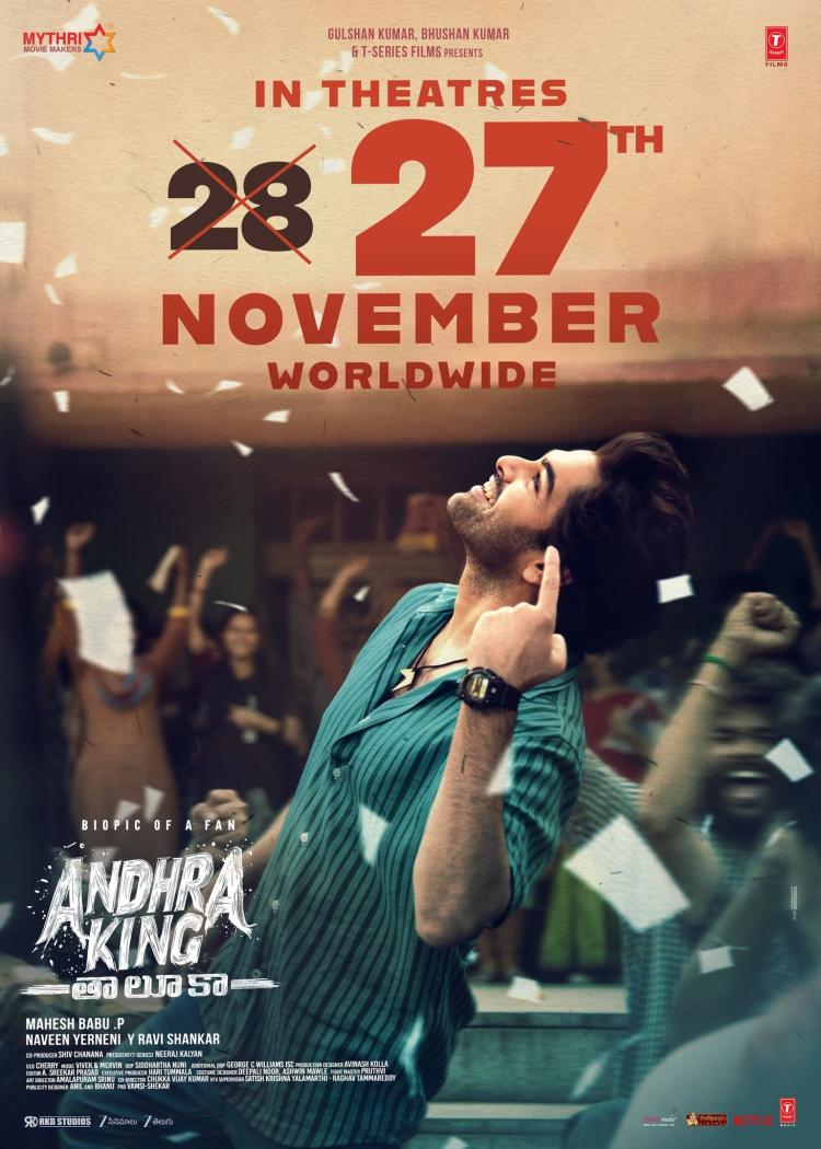 Poster of Andhra King Taluka