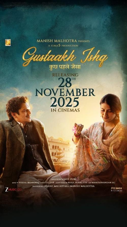 Poster of Gustaakh Ishq
