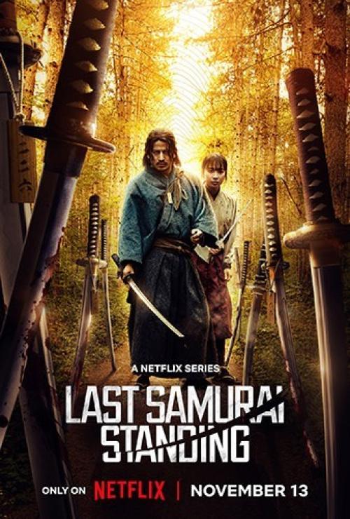 Poster for Season 1 of Last Samurai Standing