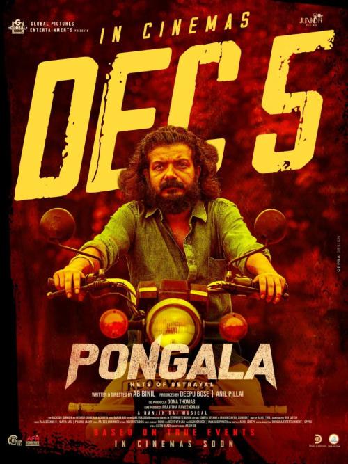 Poster of Pongala