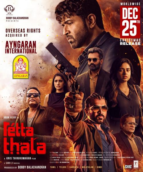 Poster of Retta Thala