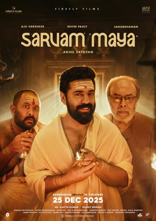Poster of Sarvam Maya