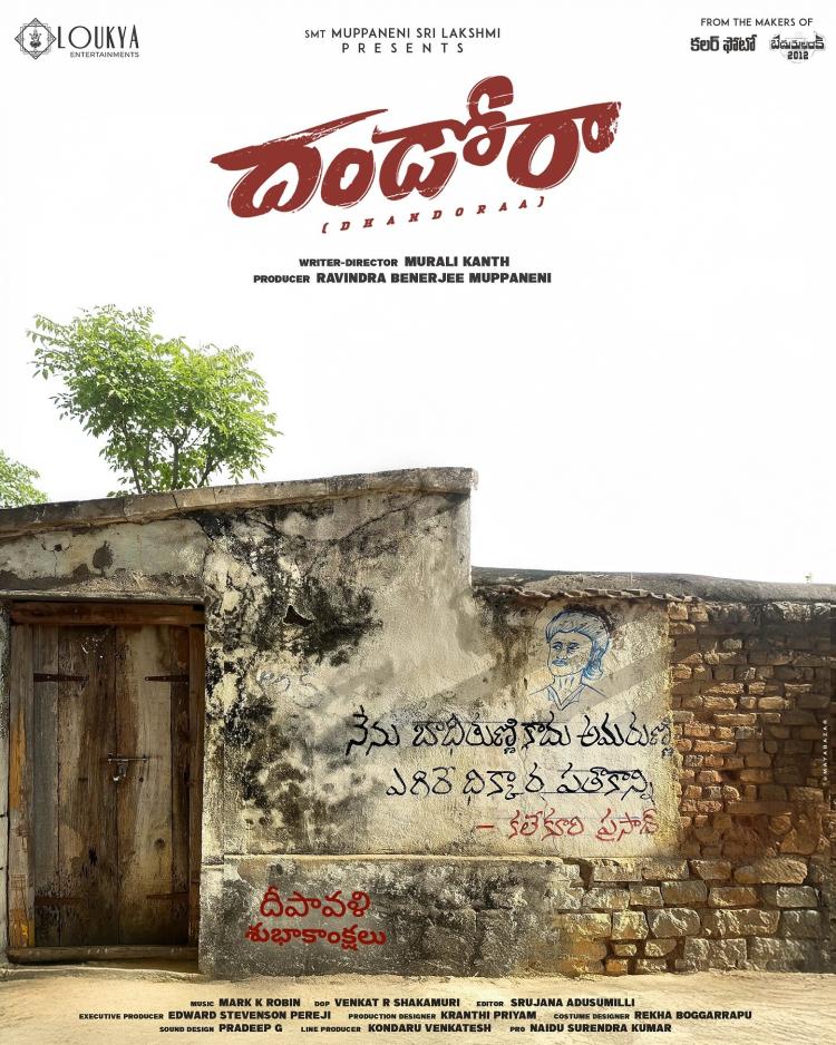 Poster of Dhandoraa