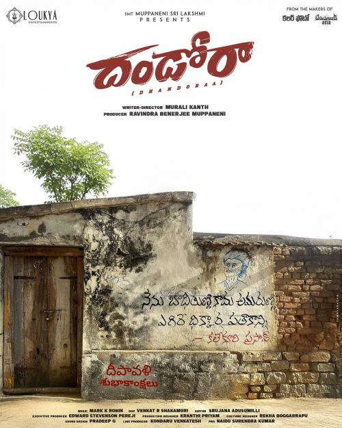 Poster of Dhandoraa