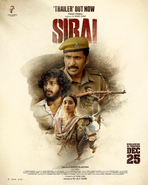 Poster of Sirai
