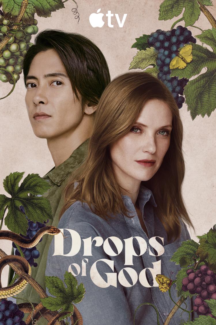 Poster for Season 2 of Drops of God